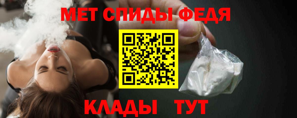 АМФЕТАМИН 98%  АМФ  Сертолово  Амфетамин  Вход с VPN 