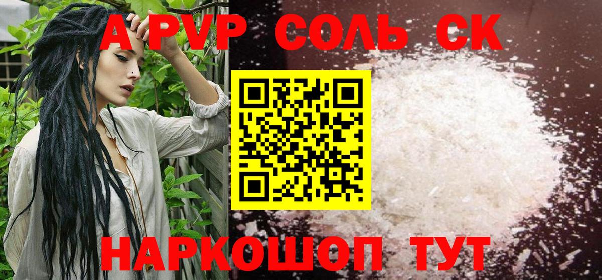 A PVP мука Сертолово