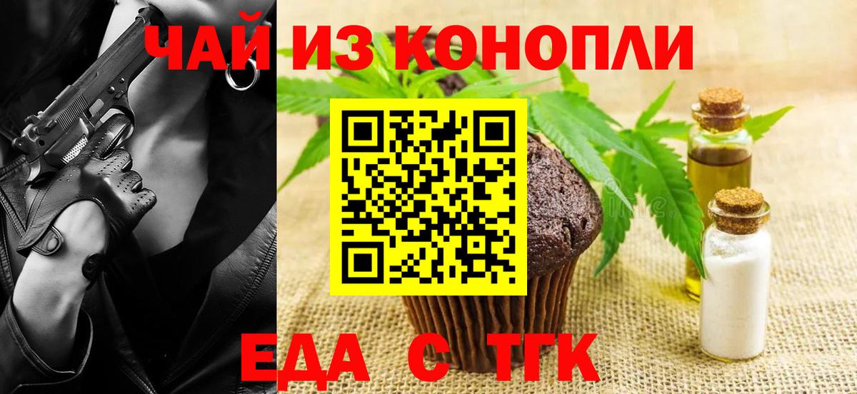 Canna-Cookies марихуана  Вход с VPN  Сертолово 