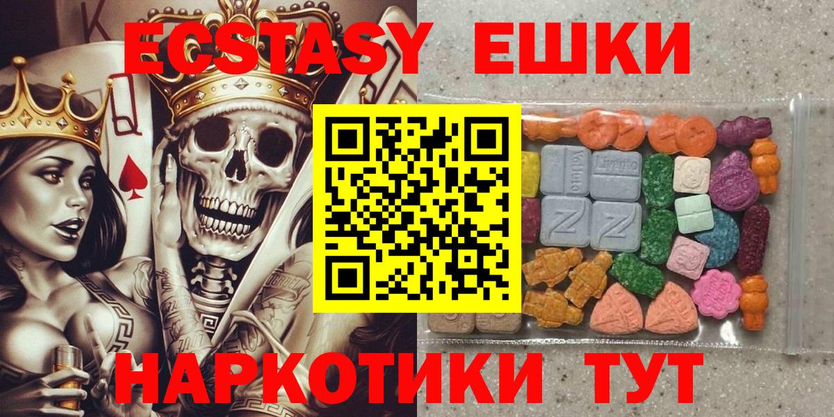 Ecstasy Cube Сертолово