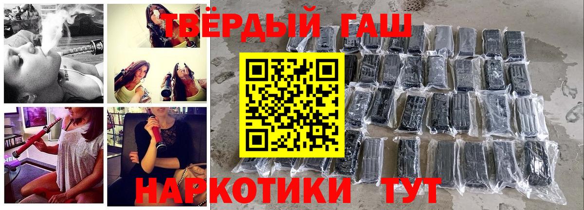 Сертолово  где продают наркотики  Вход с VPN  ГАШИШ Ice-O-Lator 