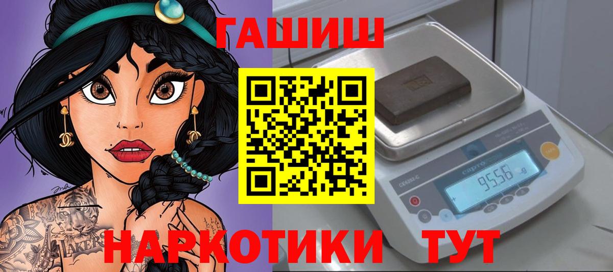 Гашиш hashish Сертолово