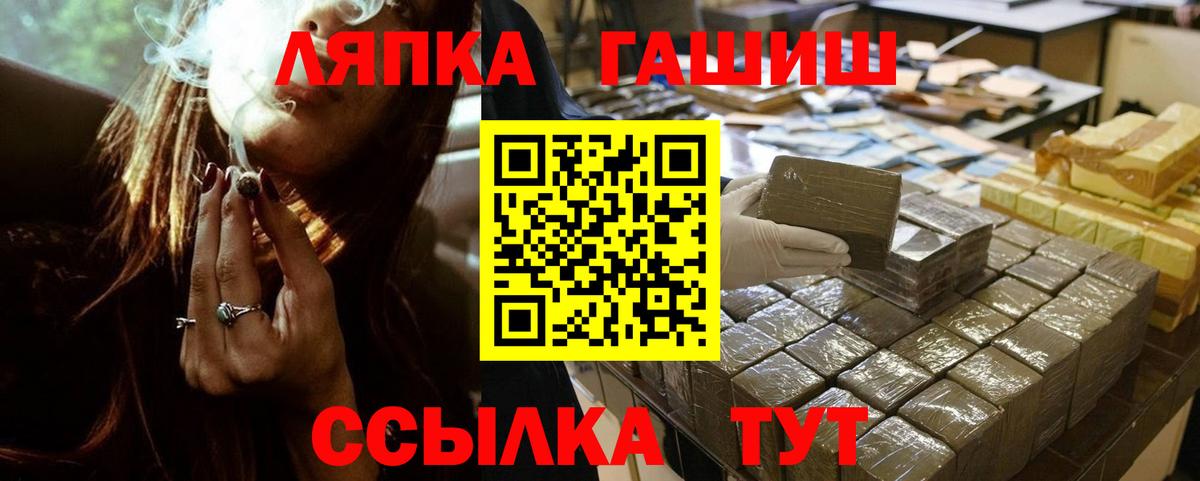 Конопля  COCAIN  Меф кристаллы  Вход с VPN  Сертолово  ГАШ  ГАШ  MDMA 