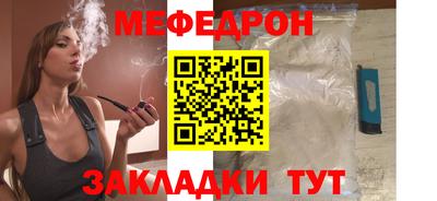 прущий лед Ивантеевка