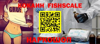 бошки Железноводск