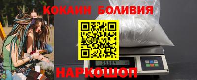 соль курить ск Железногорск