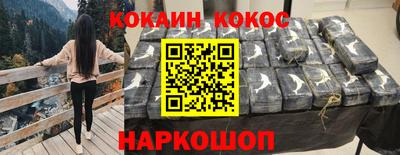 соль курить ск Железногорск