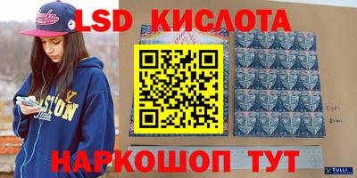 бошки Железноводск