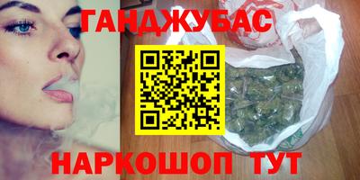 соль курить ск Железногорск