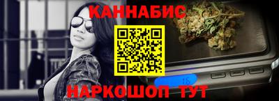 бошки Железноводск