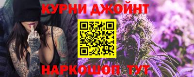 бошки Железноводск