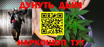 соль курить ск Железногорск