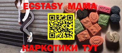 мяу мяу мука Ефремов