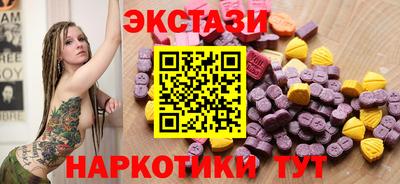 соль курить ск Железногорск