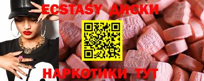 бошки Железноводск
