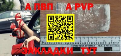 прущий лед Ивантеевка