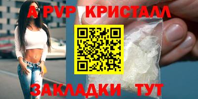 соль курить ск Железногорск