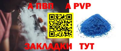 бошки Железноводск
