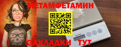 бошки Железноводск