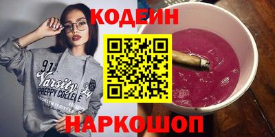 мяу мяу мука Ефремов