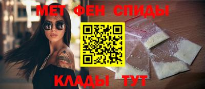 соль курить ск Железногорск