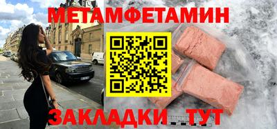 мяу мяу мука Ефремов