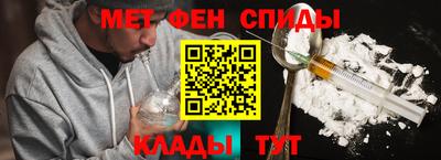 соль курить ск Железногорск