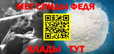 мефедрон мука Ижевск
