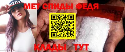 соль курить ск Железногорск