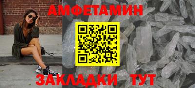прущий лед Ивантеевка