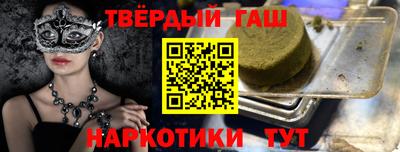 бошки Железноводск