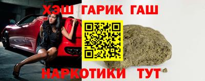 соль курить ск Железногорск