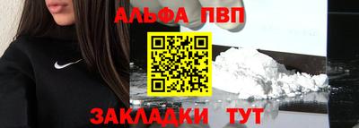 соль курить ск Железногорск