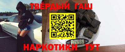 бошки Железноводск