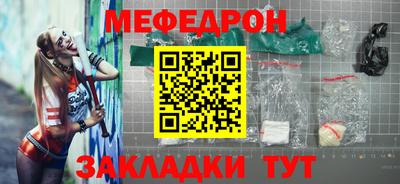 соль курить ск Железногорск