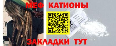 бошки Железноводск
