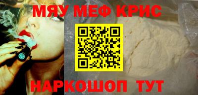 бошки Железноводск