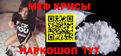 бошки Железноводск
