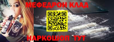 мяу мяу мука Ефремов