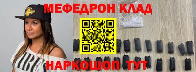 бошки Железноводск