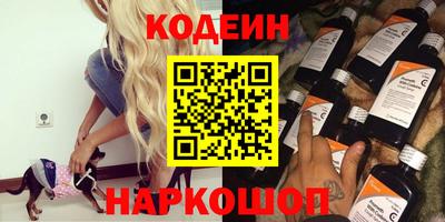 бошки Железноводск