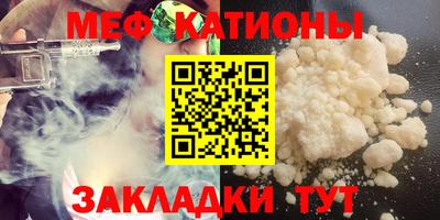 соль курить ск Железногорск