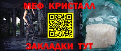 бошки Железноводск
