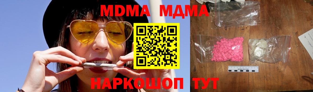MDMA Molly Сертолово