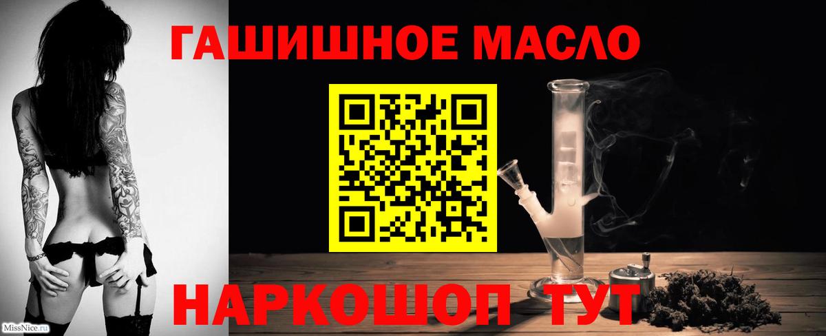 ТГК THC oil  Вход с VPN  Дистиллят ТГК THC oil  Сертолово 