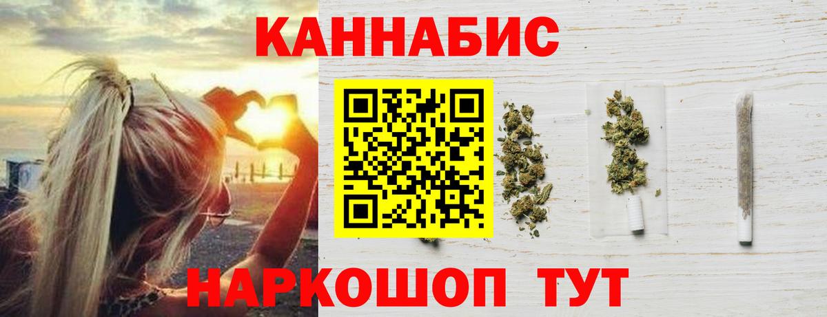 Шишки марихуана Amnesia  Вход с VPN  Сертолово  Конопля тримм 