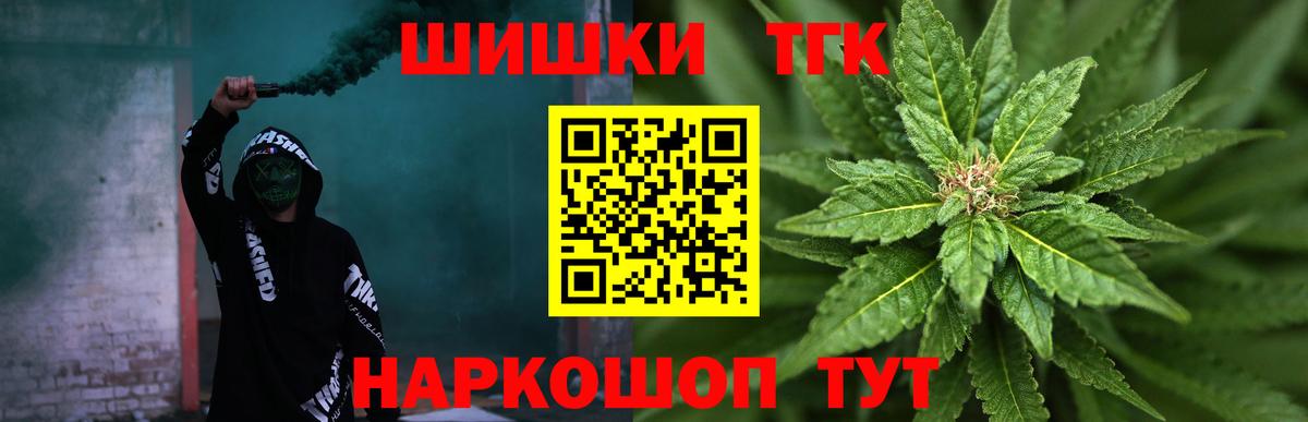 Шишки марихуана конопля Сертолово